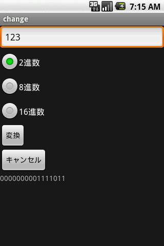 Change Numbers screenshot 1