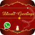 Whats App Diwali Cards icon