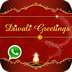 Whats App Diwali Cards