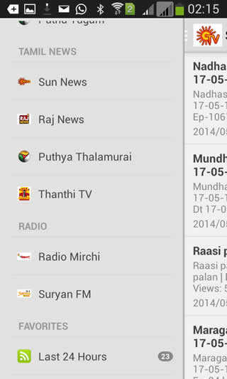 Tamil TV Channels screenshot 1