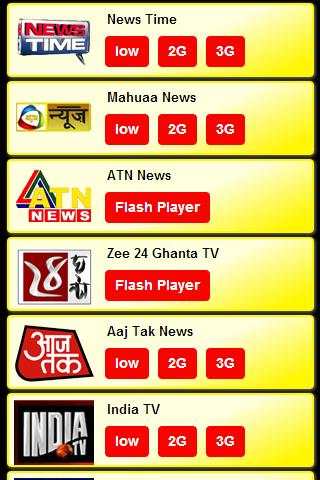 Bengali Live TV screenshot 3