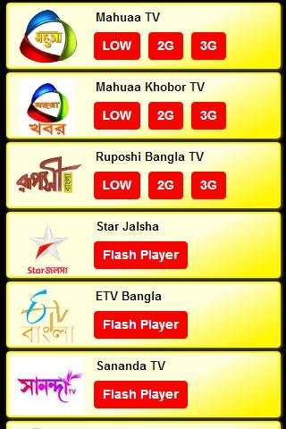 Bengali Live TV screenshot 1