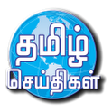 Tamil News icon