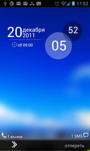 ilock Go Launcher EX Locker screenshot 2