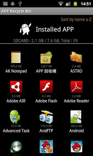 App Recycle Bin Lite screenshot 1