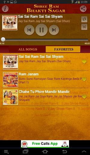 Ram Bhakti Sagar screenshot 3