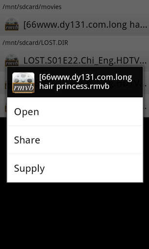 MP4 MKV FLV Movie Player screenshot 5