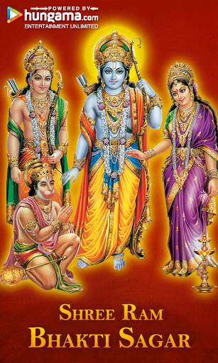Ram Bhakti Sagar screenshot 1