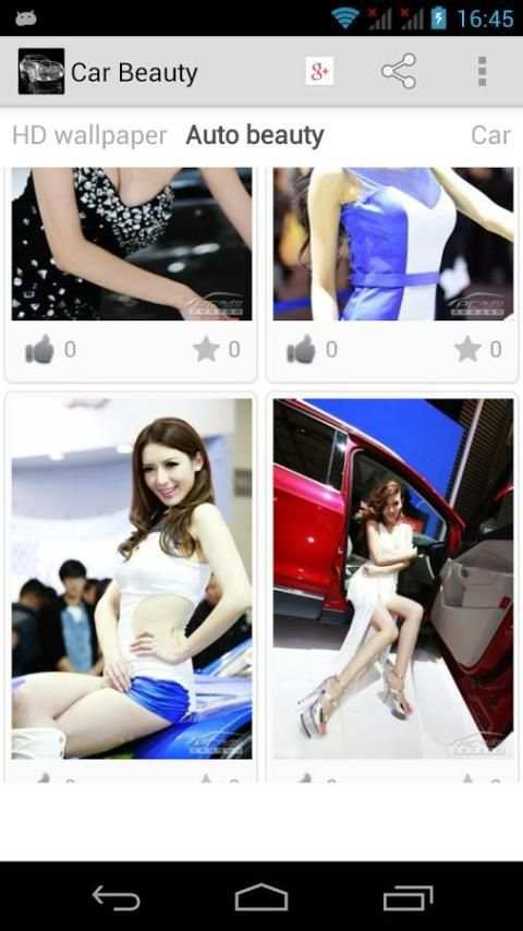 Car Beauty स्क्रीनशॉट 4