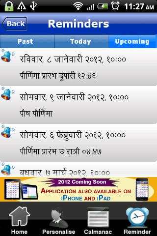 Kalnirnay (Marathi) Calendar screenshot 5