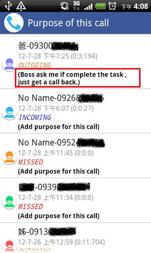 Call Recorder / Call blocker screenshot 5