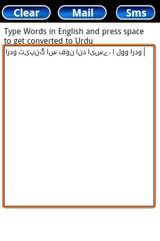 Urdu Typewriter screenshot 2