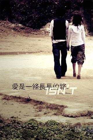 Love Story Wallpaper screenshot 2