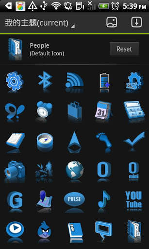 3D Frame Theme Go Launcher Ex screenshot 5