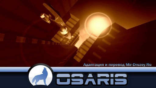 TurboFly HD Rus Demo screenshot 1