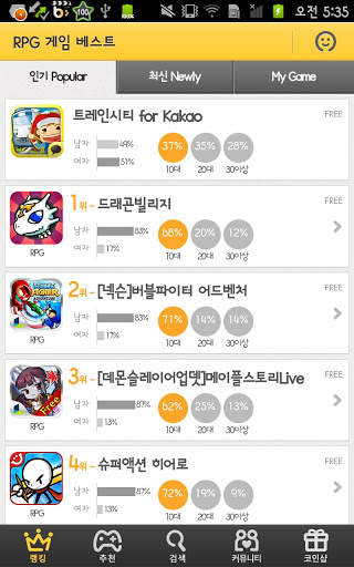 Best RPG Games for Android screenshot 5