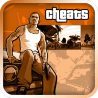 Коды GTA San Andreas