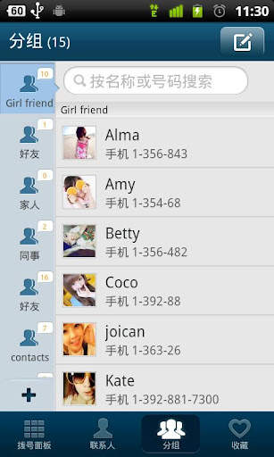 GO Contacts EX screenshot 5