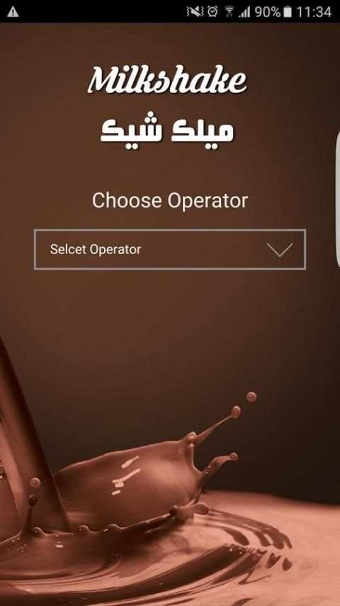 MilkShake скриншот 3