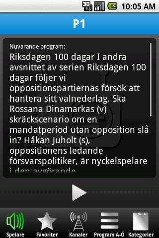 SR Player screenshot 1