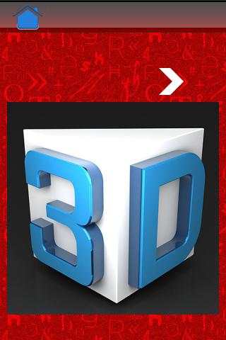 3D APPLICATION 4 تصوير الشاشة