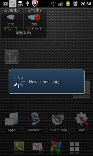 CAri Jaringan Kenceng screenshot 1