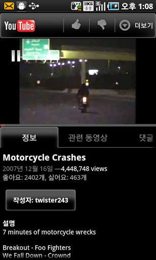 Motorcycle racing screenshot 3
