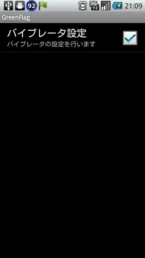 Battery Doctor screenshot 2