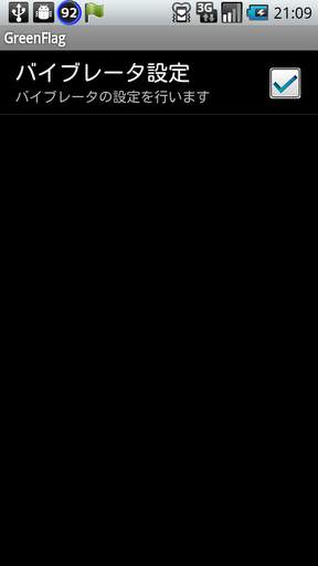 Battery Doctor screenshot 2
