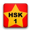 Star Chinese - HSK Level 1