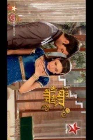 Desi Indian TV screenshot 3