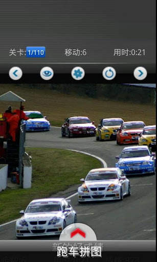 Racing car: WRC screenshot 2