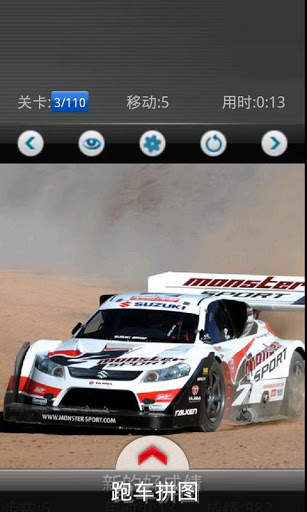 Racing car: WRC screenshot 4