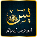 Surah Yaseen Audio+Urdu Tarjma icon