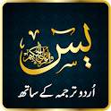 Surah Yaseen 1.0
