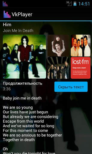 VK Media Player screenshot 4
