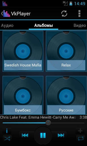 VK Media Player screenshot 2