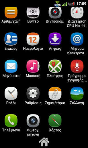 Meego Icons Launcher Pro screenshot 2