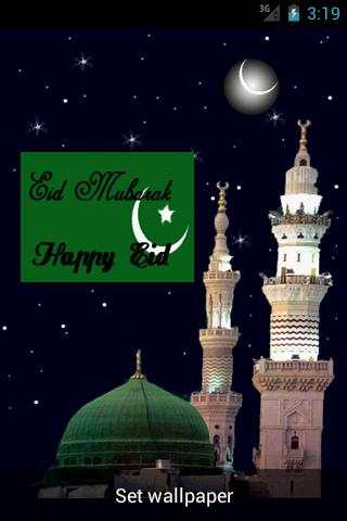Eid, Eid mubarak, Ramzan screenshot 3