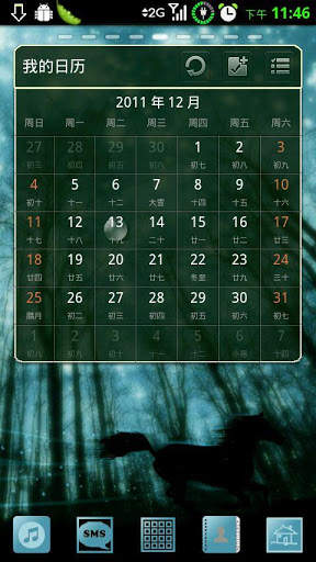 Dark forest 4 GO Launcher EX screenshot 1