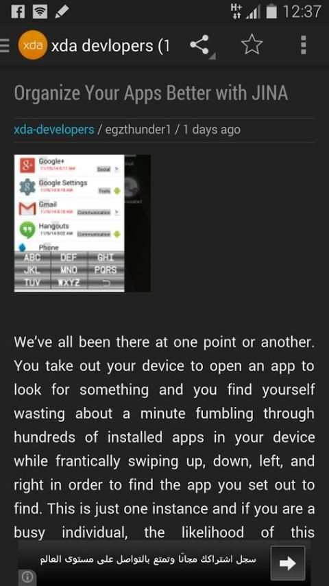xda developers around screenshot 1