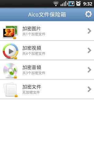 Aico File Manager screenshot 2