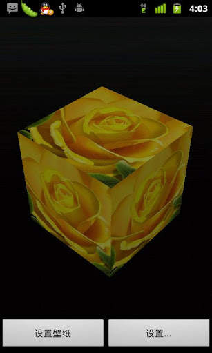 Love Rose Live Wallpaper 2 تصوير الشاشة
