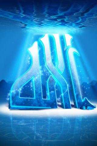 Best Islam Wallpapers screenshot 1