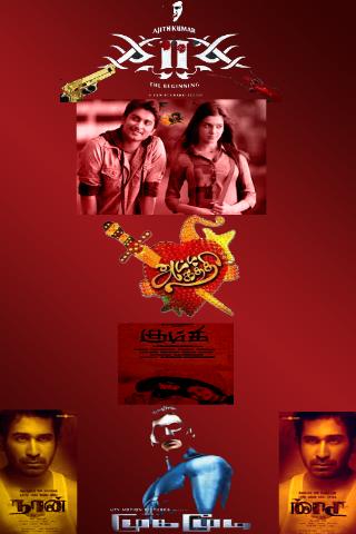 naan ee tamil movie ringtones free download