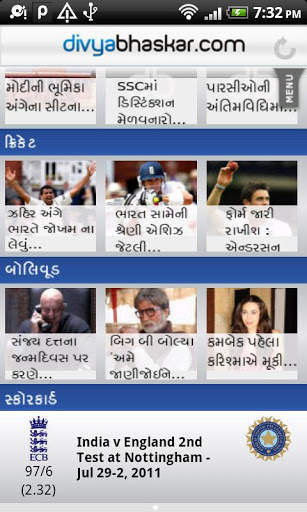 Divya Bhaskar screenshot 3