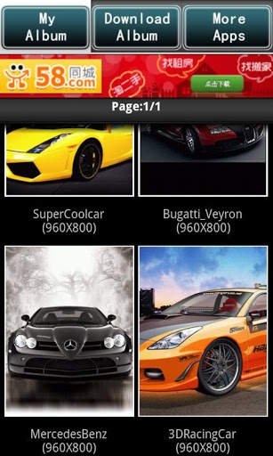 Speed 3D Racing Car screenshot 5
