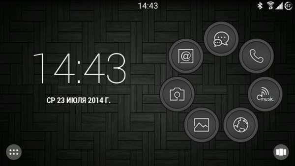 Tema Menu Melingkar screenshot 1