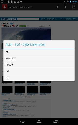Free Video Downloader screenshot 1