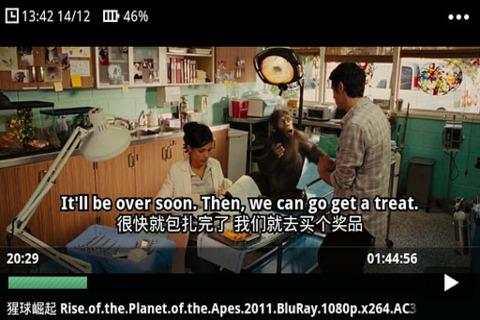 iPlayer Media Player screenshot 3